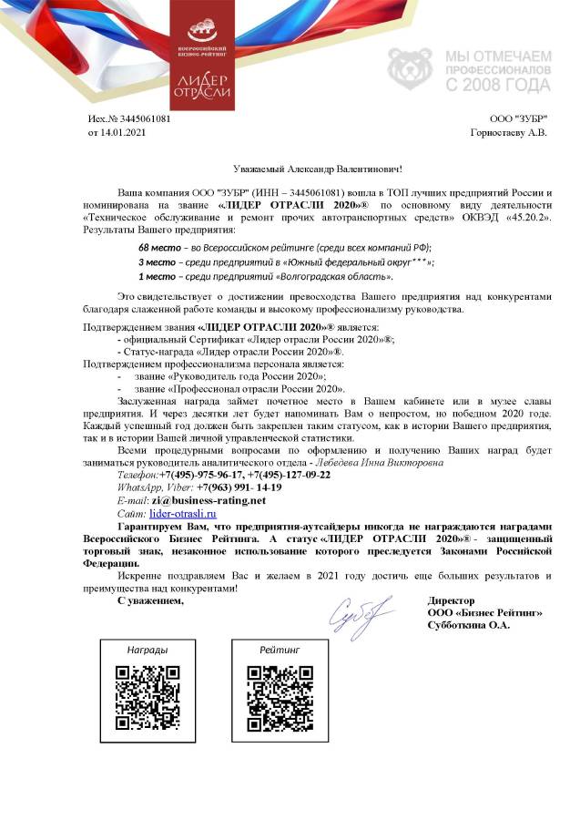 клик для увеличения